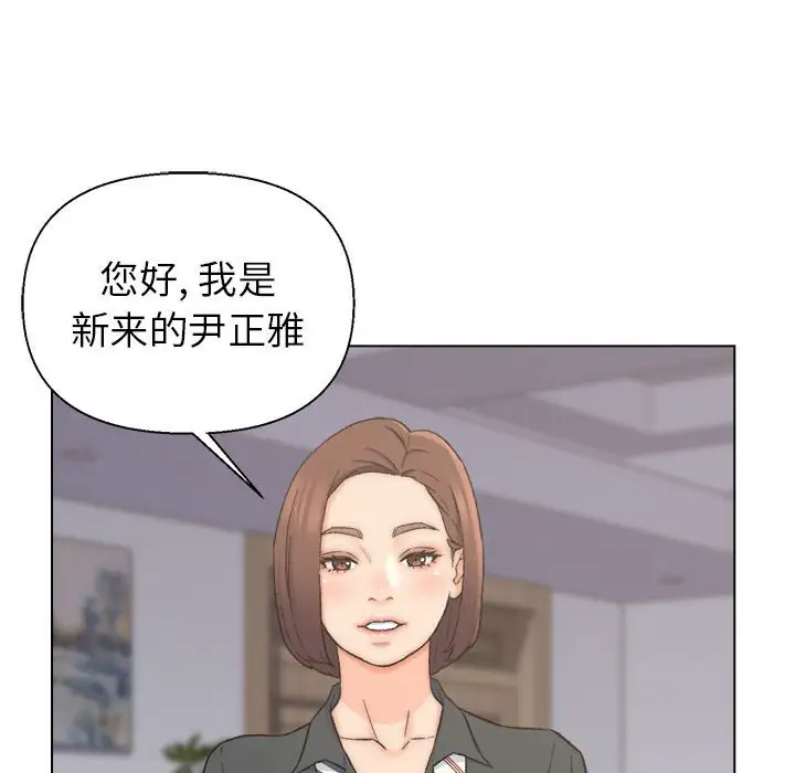 第9话 - 第52.jpg页