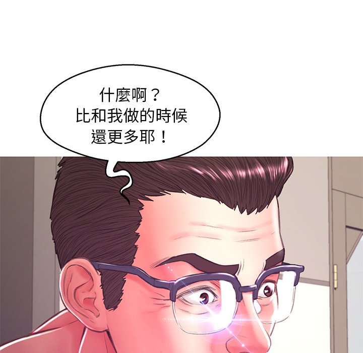 第61话 - 第180.jpg页