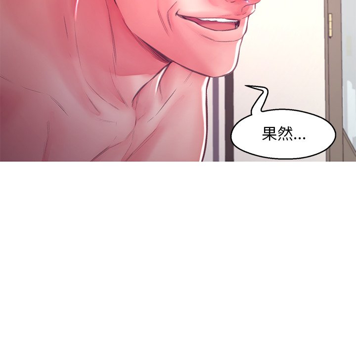 第61话 - 第181.jpg页