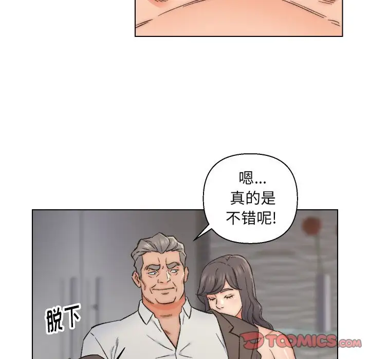 第10话 - 第30.jpg页