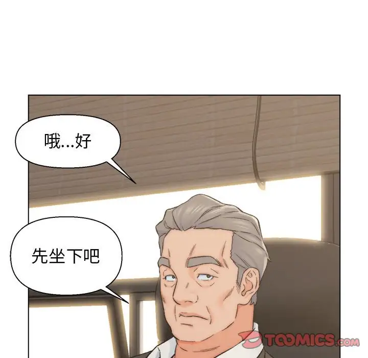 第9话 - 第54.jpg页