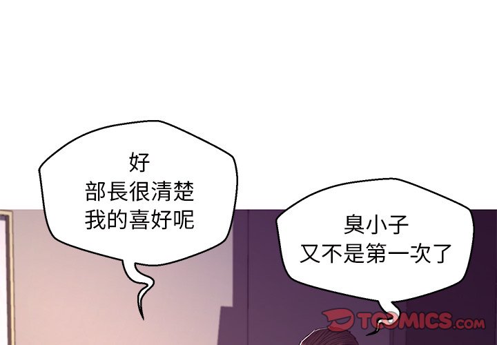 第63话 - 第4.jpg页