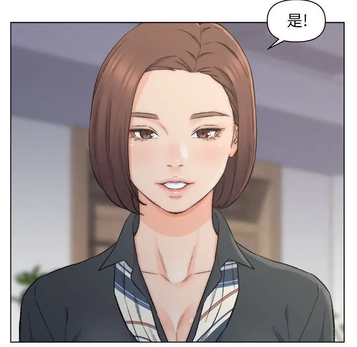 第9话 - 第56.jpg页