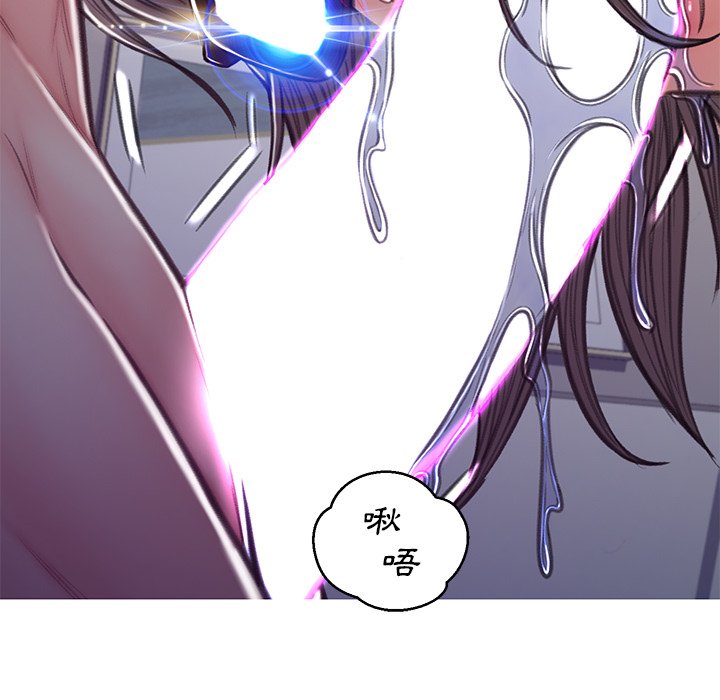 第63话 - 第53.jpg页