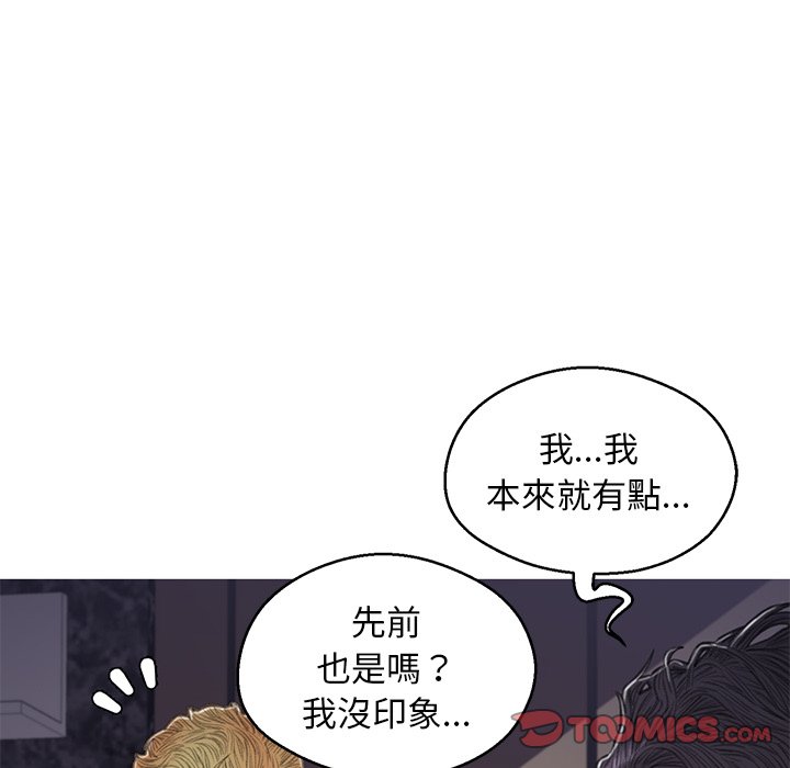 第63话 - 第89.jpg页