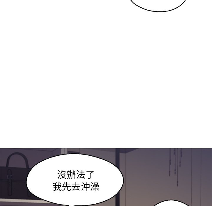 第63话 - 第91.jpg页
