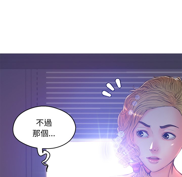 第63话 - 第94.jpg页