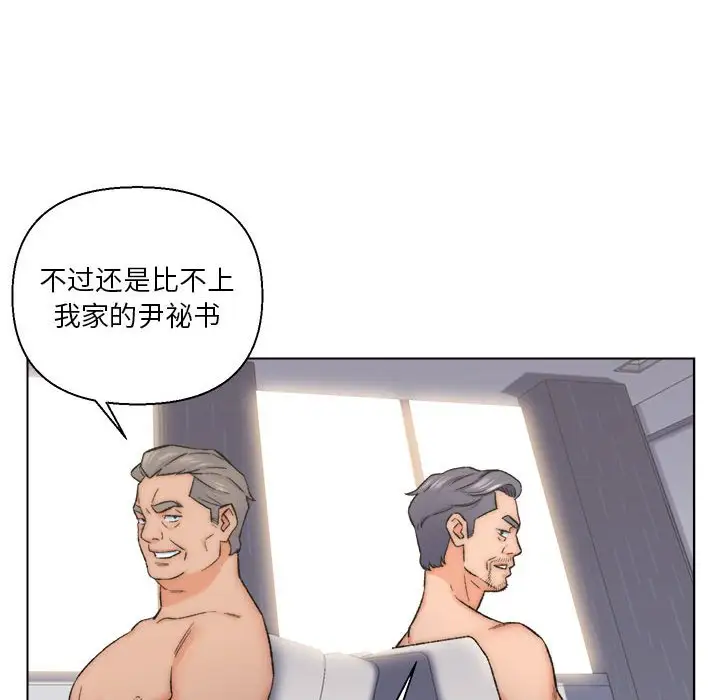 第10话 - 第33.jpg页