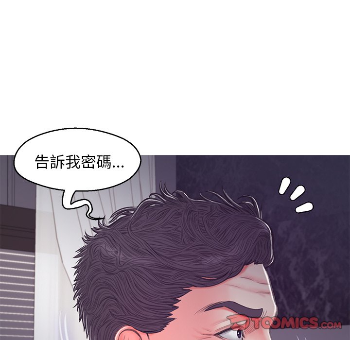 第63话 - 第97.jpg页
