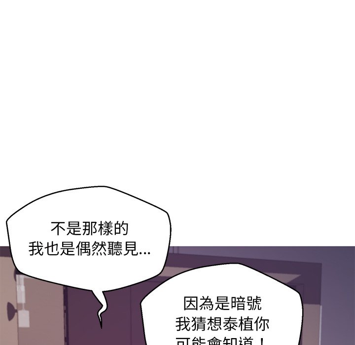 第63话 - 第106.jpg页
