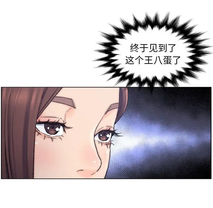 第9话 - 第57.jpg页