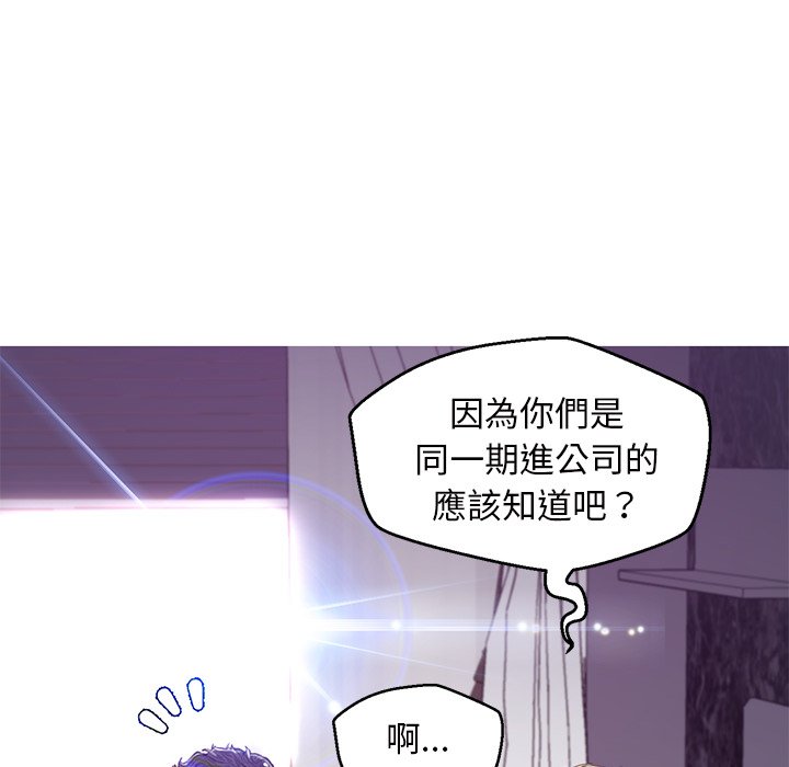 第63话 - 第111.jpg页