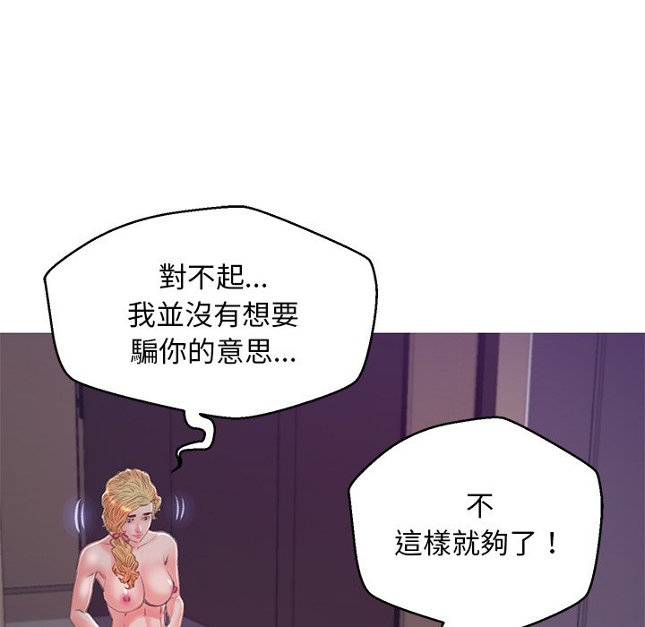 第63话 - 第114.jpg页