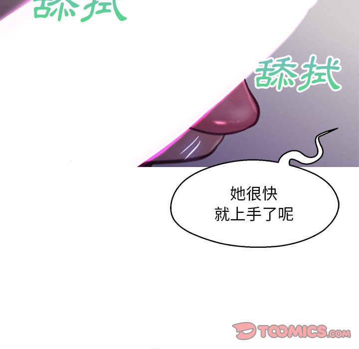 第63话 - 第128.jpg页