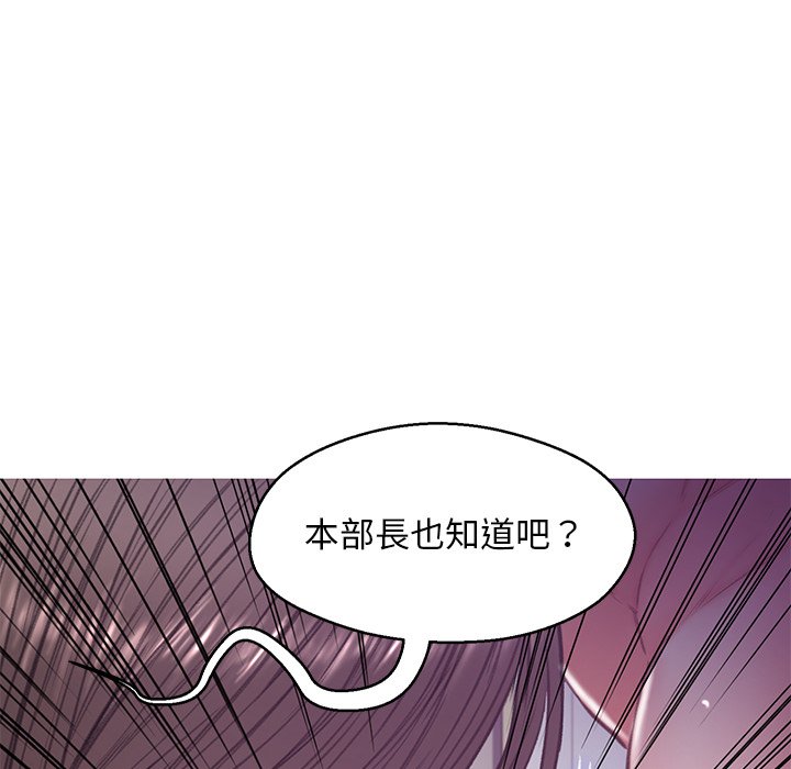 第63话 - 第133.jpg页