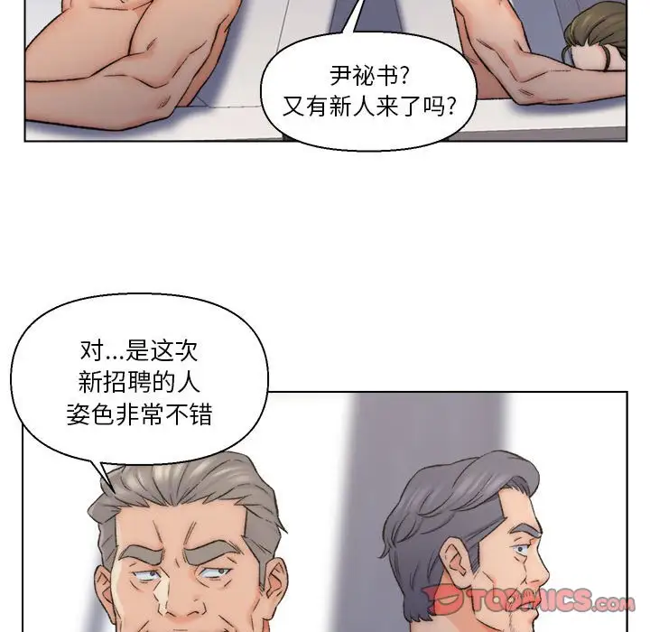 第10话 - 第34.jpg页