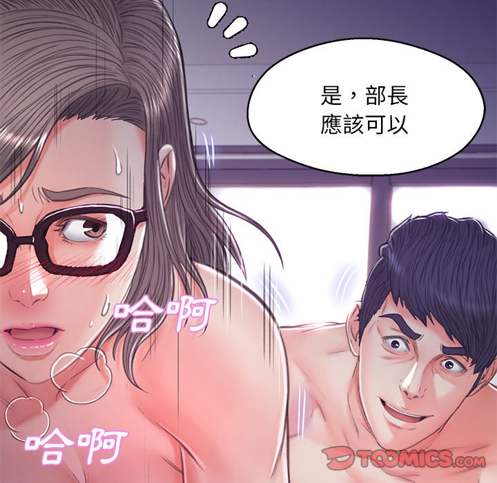 第63话 - 第168.jpg页