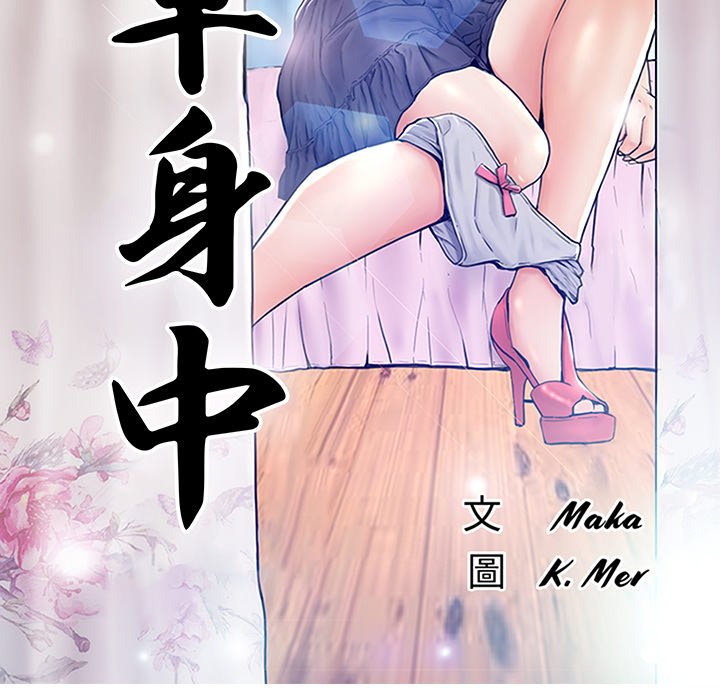 第64话 - 第13.jpg页