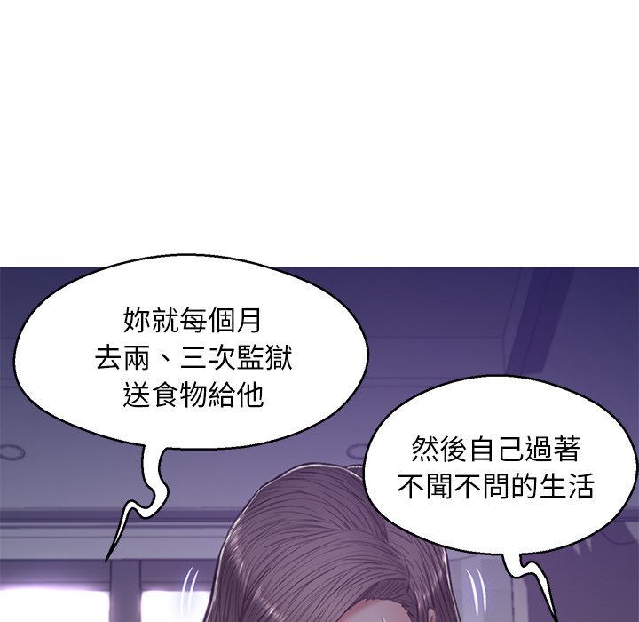 第64话 - 第42.jpg页