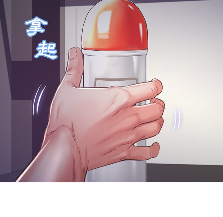 第64话 - 第53.jpg页