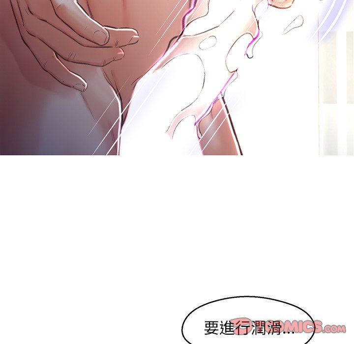 第64话 - 第57.jpg页