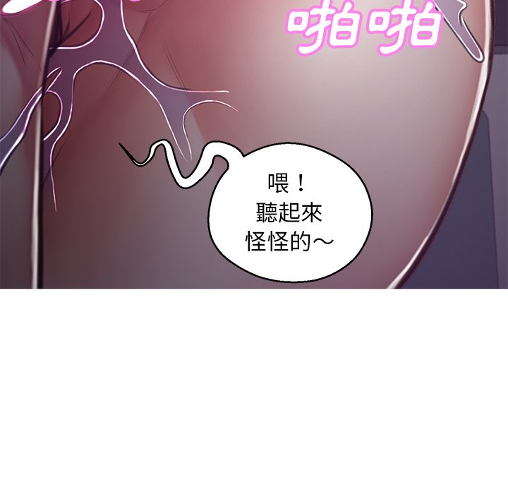 第64话 - 第98.jpg页