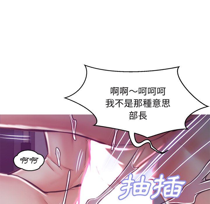 第64话 - 第99.jpg页