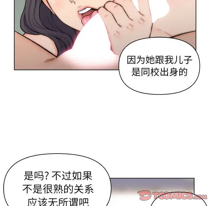 第10话 - 第36.jpg页