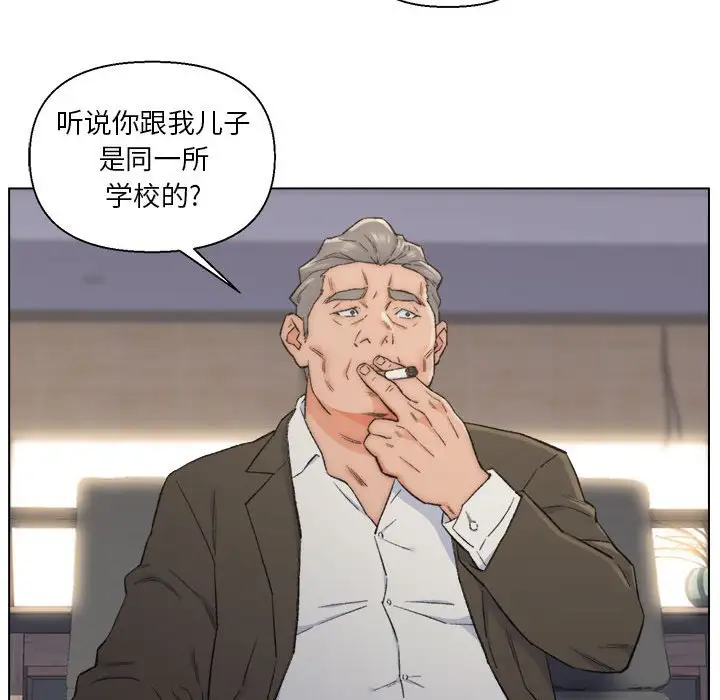 第9话 - 第60.jpg页