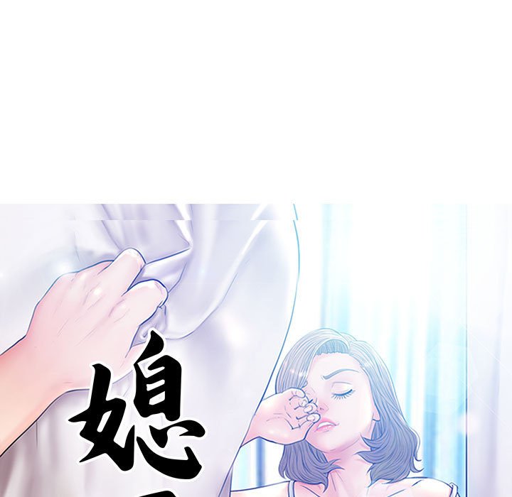 第65话 - 第15.jpg页