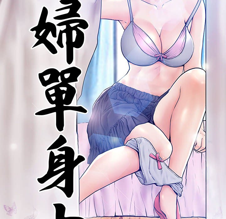 第65话 - 第16.jpg页