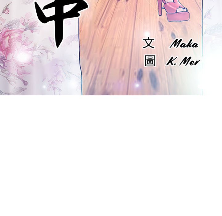 第65话 - 第17.jpg页