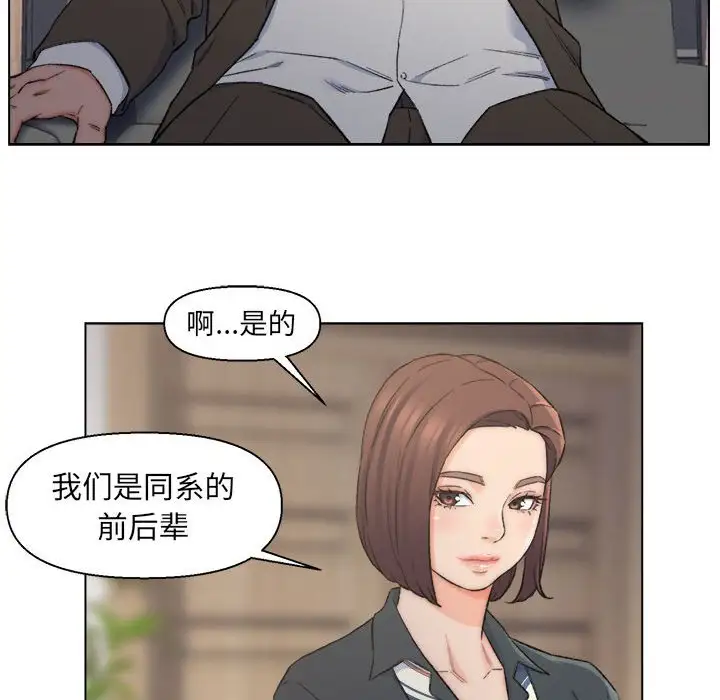 第9话 - 第61.jpg页