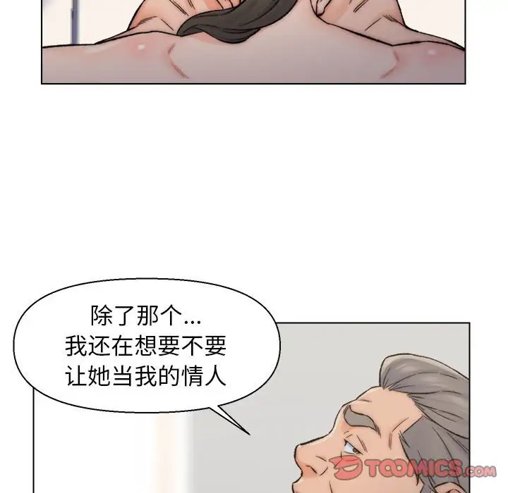 第10话 - 第38.jpg页
