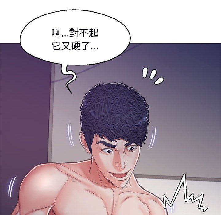 第65话 - 第87.jpg页