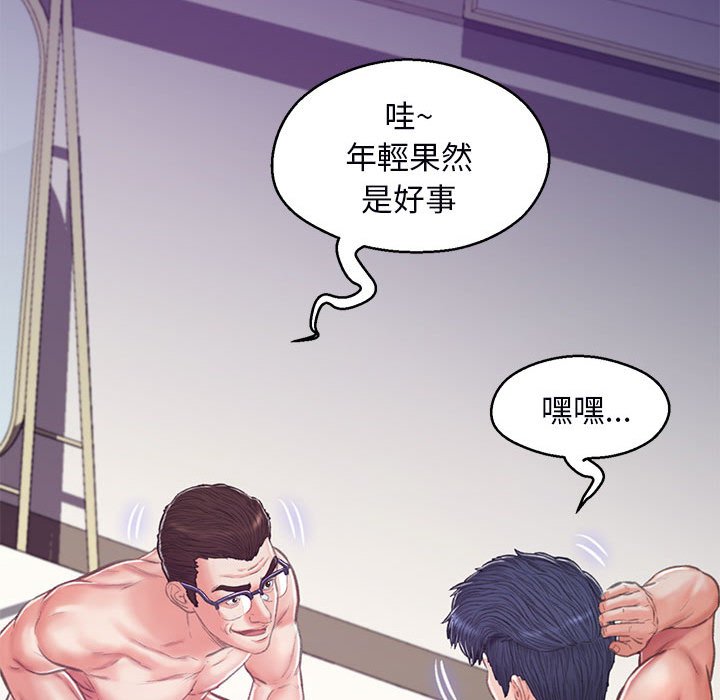 第65话 - 第90.jpg页