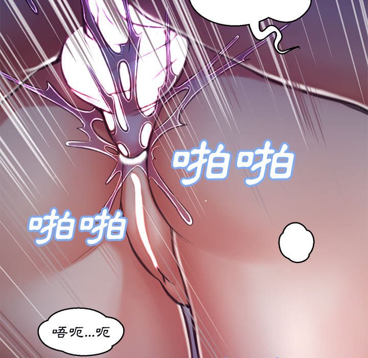 第65话 - 第121.jpg页
