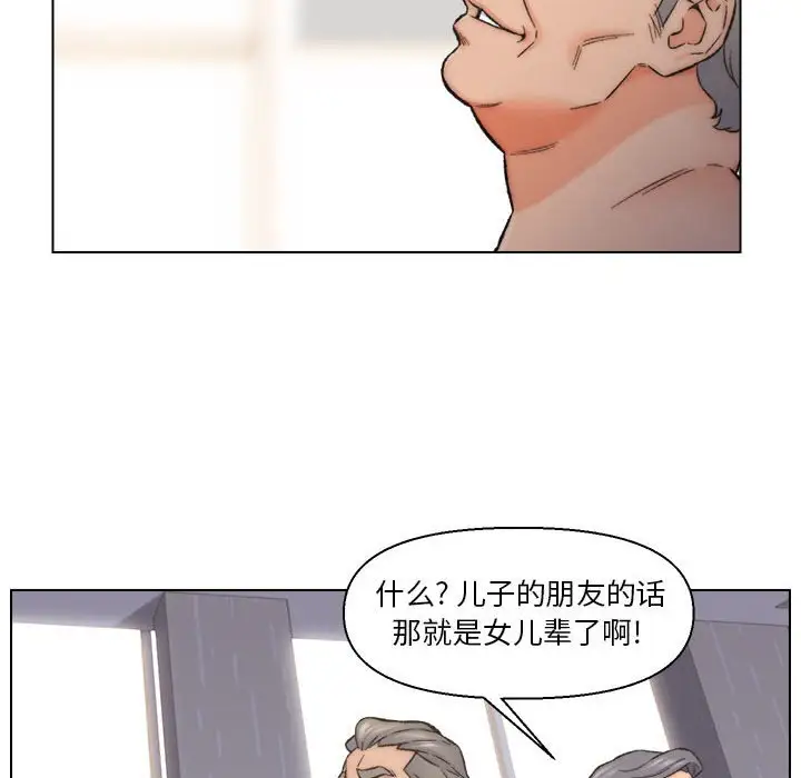 第10话 - 第39.jpg页