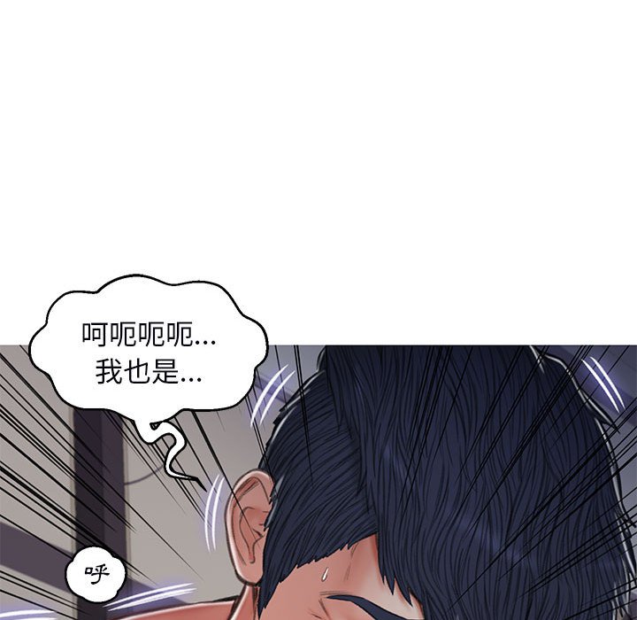 第65话 - 第125.jpg页