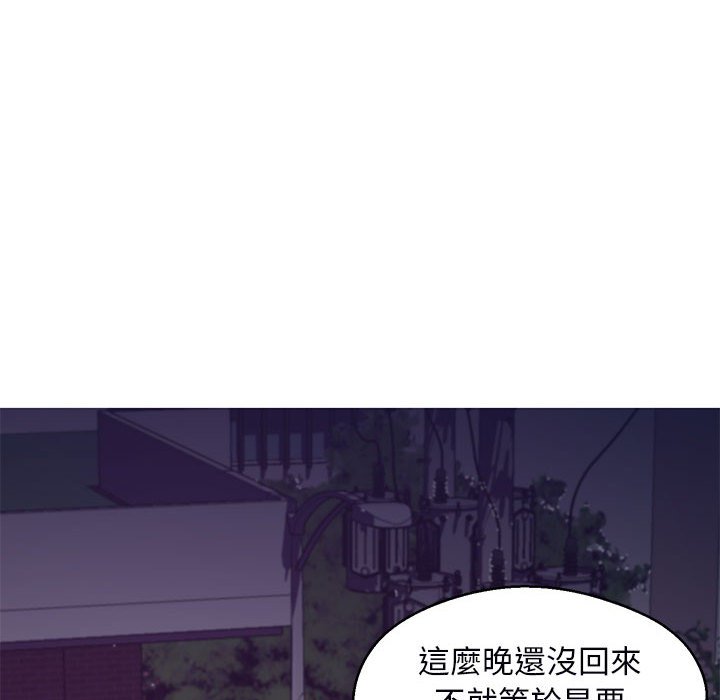 第65话 - 第168.jpg页