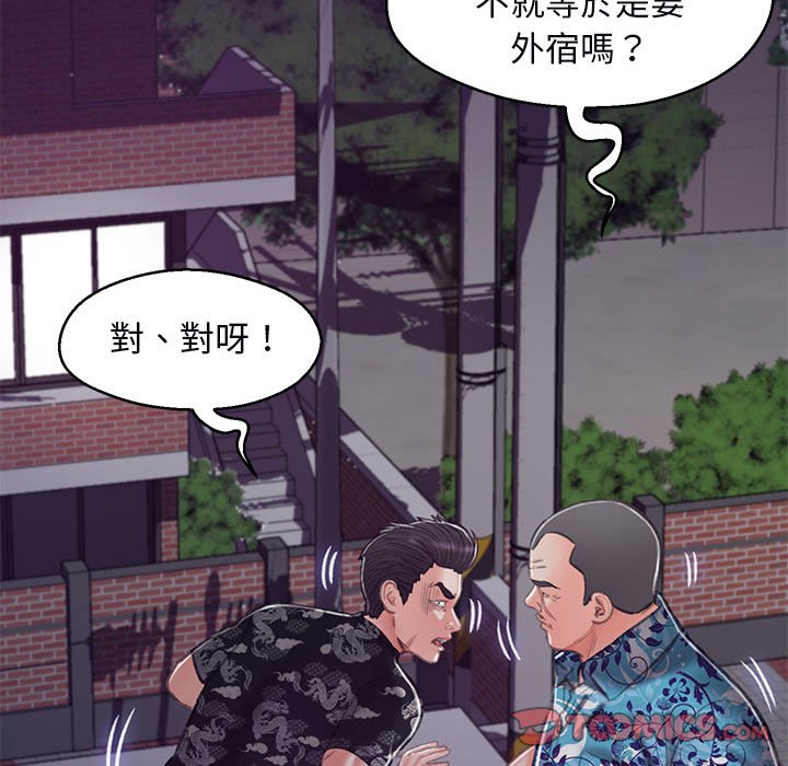 第65话 - 第169.jpg页
