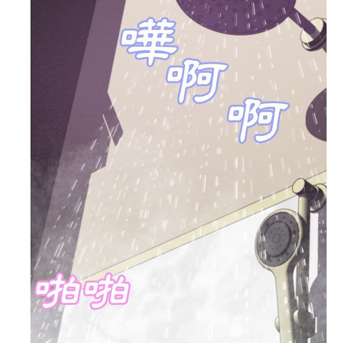 第66话 - 第33.jpg页
