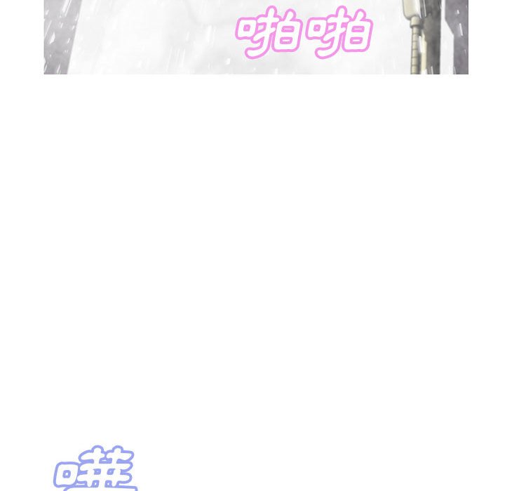 第66话 - 第34.jpg页
