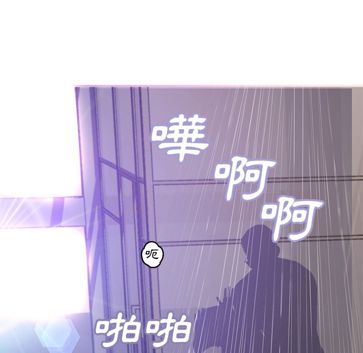 第66话 - 第41.jpg页