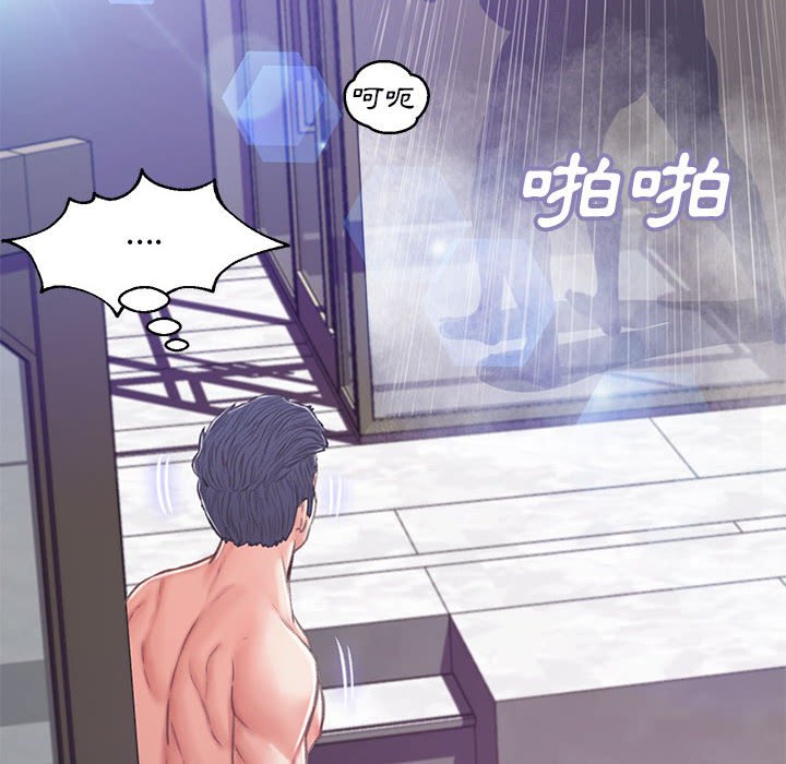 第66话 - 第42.jpg页