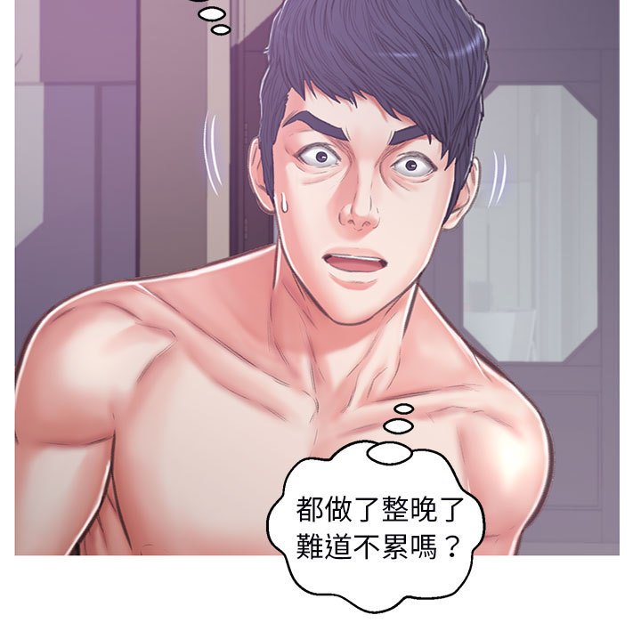 第66话 - 第45.jpg页
