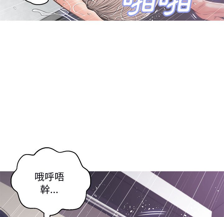 第66话 - 第53.jpg页
