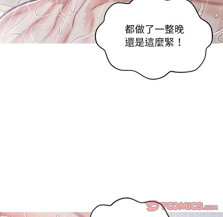 第66话 - 第55.jpg页