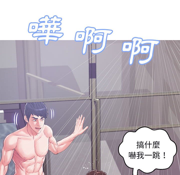 第66话 - 第60.jpg页