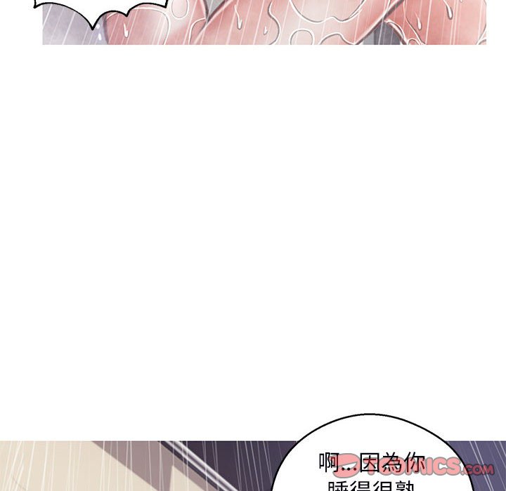 第66话 - 第64.jpg页